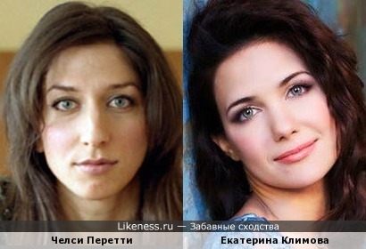 Челси Перетти и Екатерина Климова