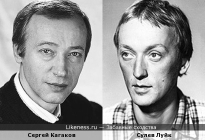 Сергей Кагаков и Сулев Луйк