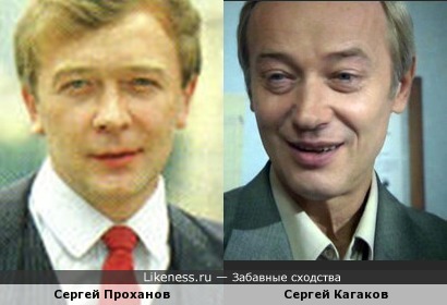 Сергей Проханов и Сергей Кагаков