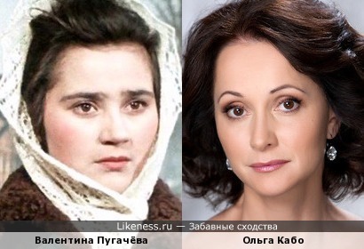 Валентина Пугачёва и Ольга Кабо