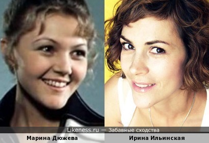 Ирина Ильинская и Марина Дюжева