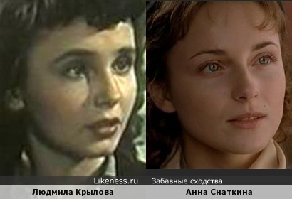 Людмила Крылова и Анна Снаткина