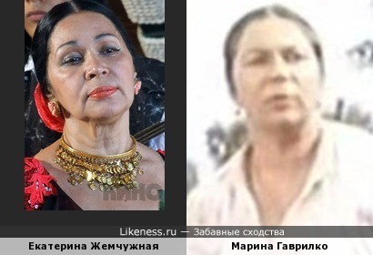 Екатерина Жемчужная и Марина Гаврилко