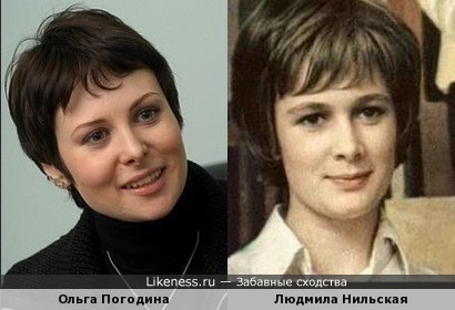 Ольга Погодина и Людмила Нильская