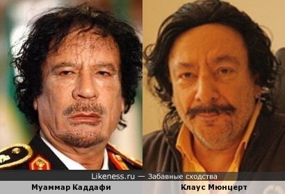Муаммар Каддафи и Клаус Мюнцерт
