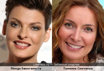 Линда Евангелиста и Тамилла Сличенко