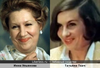 Инна Ульянова и Татьяна Ткач