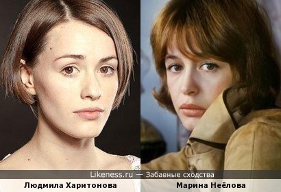 Людмила Харитонова и Марина Неёлова