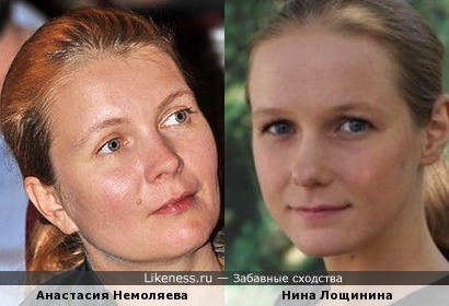 Анастасия Немоляева и Нина Лощинина