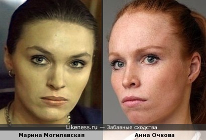Марина Могилевская и Анна Очкова