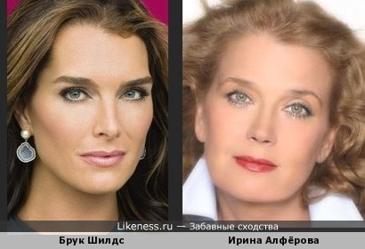 Брук Шилдс и Ирина Алфёрова