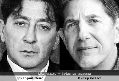 Григорий Лепс и Питер Койот
