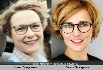 Нина Лощинина и Ольга Захарова