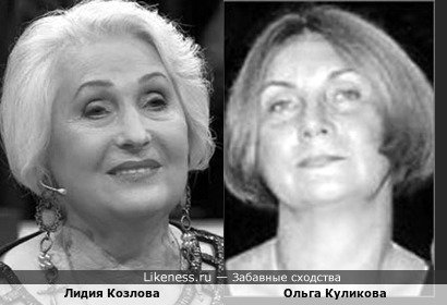 Лидия Козлова и Ольга Куликова