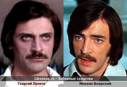 Георгий Лапето похож на Михаила Боярского