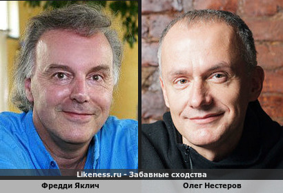 Фредди Яклич похож на Олега Нестерова