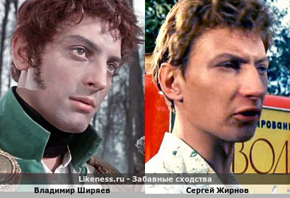 Владимир Ширяев похож на Сергея Жирнова