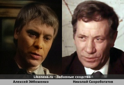 Алексей Эйбоженко похож на Николая Скоробогатова