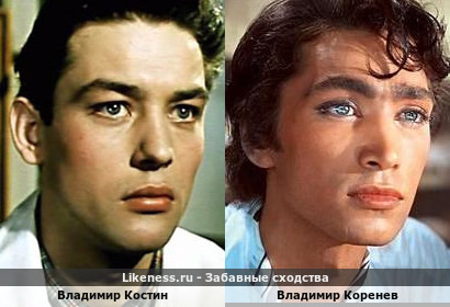 Владимир Костин похож на Владимира Коренева