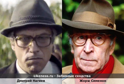 Дмитрий Нагиев похож на Жоржа Сименона
