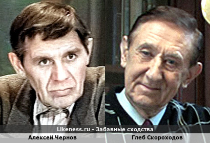 Алексей Чернов похож на Глеба Скороходова