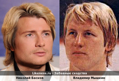 Николай Басков похож на Владимира Мышкина