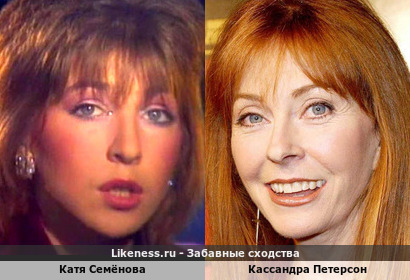 Катя Семёнова похожа на Кассандру Петерсон