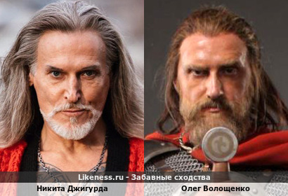 Никита Джигурда похож на Олега Волощенко