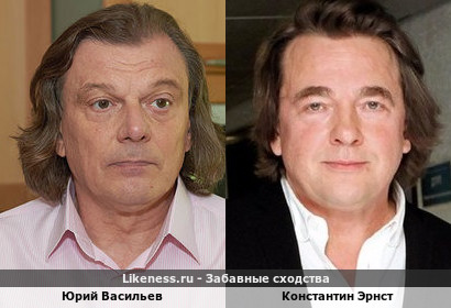 Юрий Васильев похож на Константина Эрнста