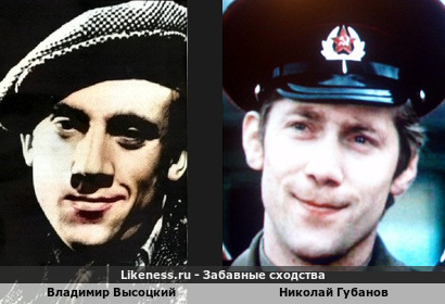 Николай Губанов похож на Владимира Высоцкого