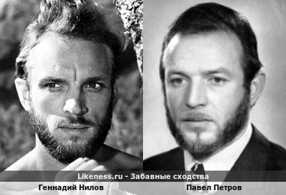 Павел Петров похож на Геннадия Нилова