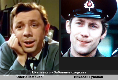 Олег Анофриев похож на Николая Губанова