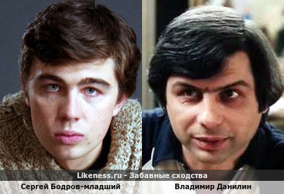 Сергей Бодров-младший похож на Владимира Данилина