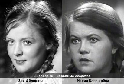 Зоя Фёдорова похожа на Марию Ключарёву