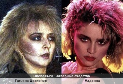 Татьяна Овсиенко похожа на Мадонну