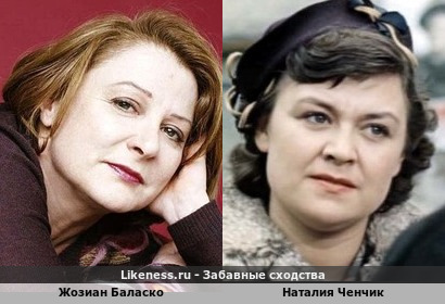 Жозиан Баласко похожа на Наталию Ченчик