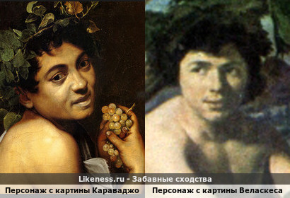 Персонаж с картины Караваджо напоминает персонажа с картины Веласкеса