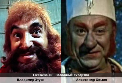 Владимир Этуш похож на Александра Хвылю