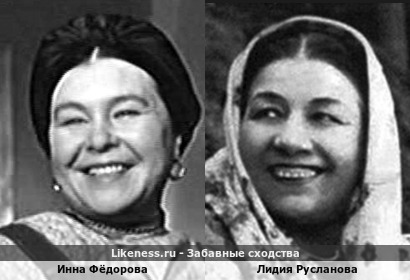 Инна Фёдорова похожа на Лидию Русланову