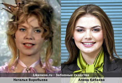 Наталья Воробьева и Алина Кабаева похожи