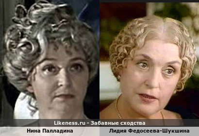 Нина Палладина похожа на Лидию Федосееву-Шукшину