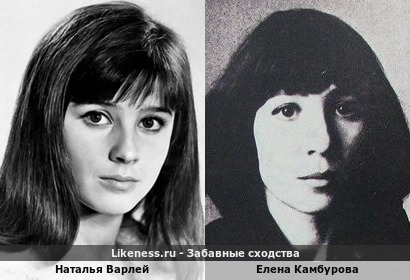 Наталья Варлей похожа на Елену Камбурову