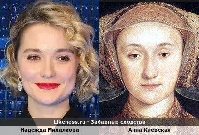 Надежда Михалкова похожа на Анну Клевскую