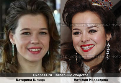 Катерина Шпица похожа на Наталию Медведеву