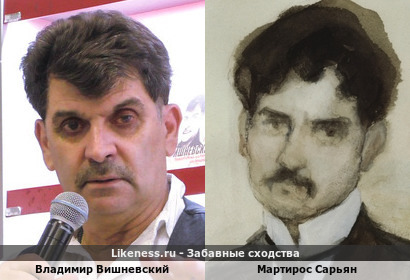 Владимир Вишневский похож на Мартироса Сарьяна