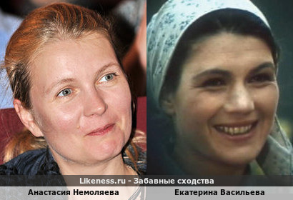Анастасия Немоляева похожа на Екатерину Васильеву