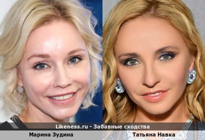 Марина Зудина похожа на Татьяну Навка