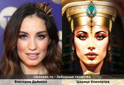 Виктория Дайнеко похожа на царицу Клеопатру