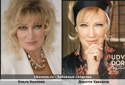 Ольга Хохлова похожа на Дороттю Удварош