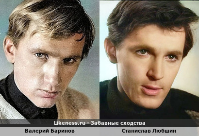 Валерий Баринов похож на Станислава Любшина